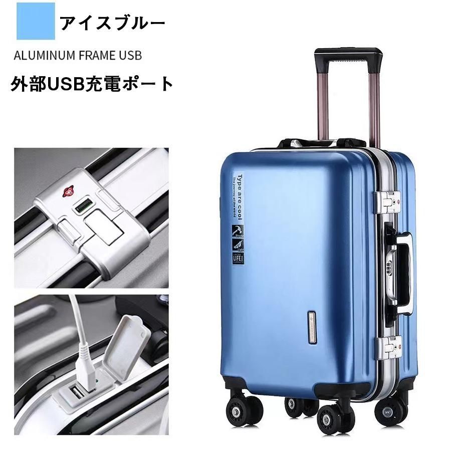 スーツケース キャリーケース キャリーバッグ トランク 機内持ち込み 収納 大型 軽量 S|Lサイズ おしゃれ 旅行用品 双輪 充電機能 旅行かばん TSAロック搭載 WWW_OLIVIERBERNSTEIN_COM