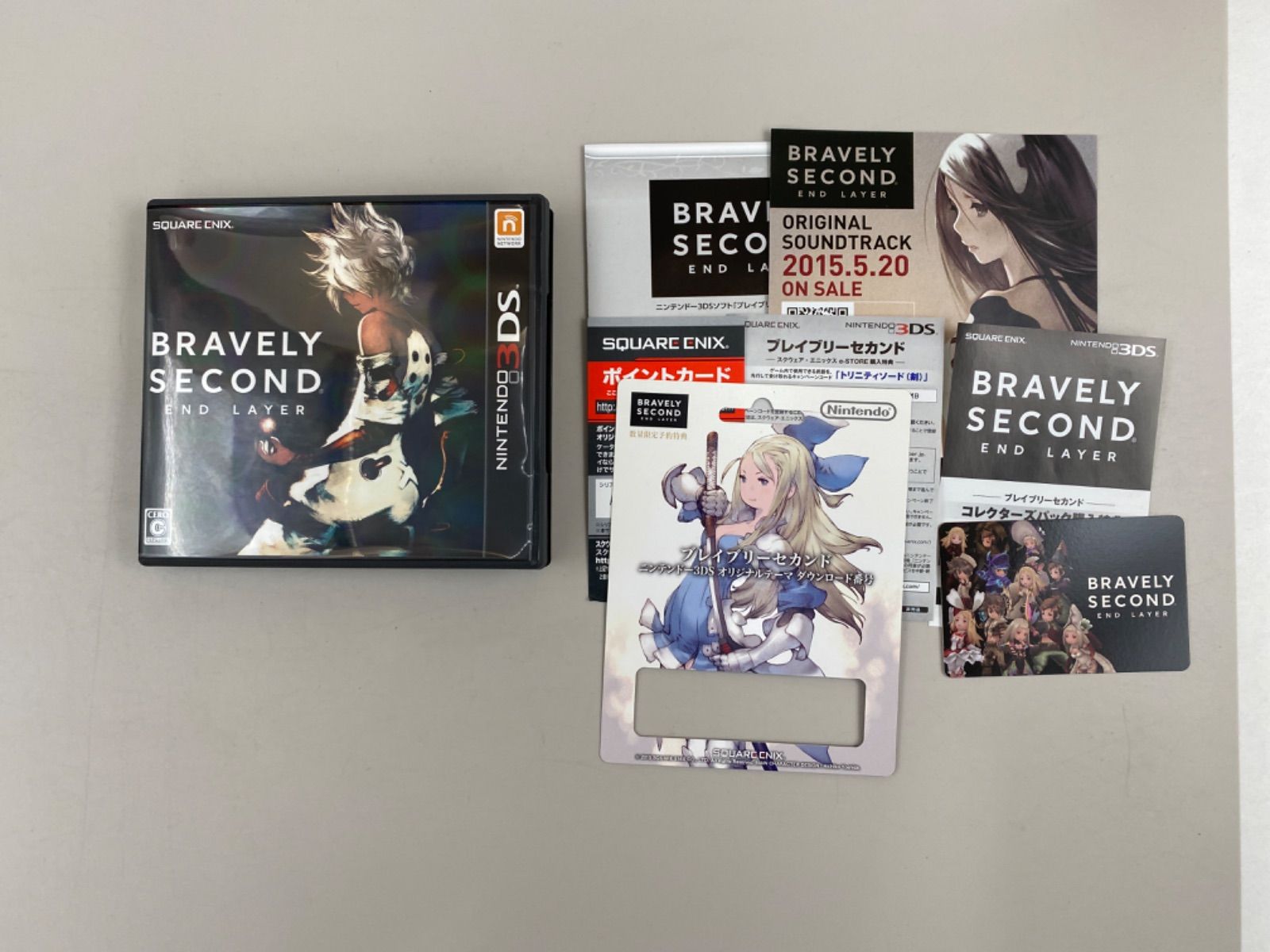 3DS「ブレイブリーセカンド エンドレイヤー コレクターズパック」新品未開封 Amazon | ブレイブリーセカンド エンド レイヤー コレクターズ