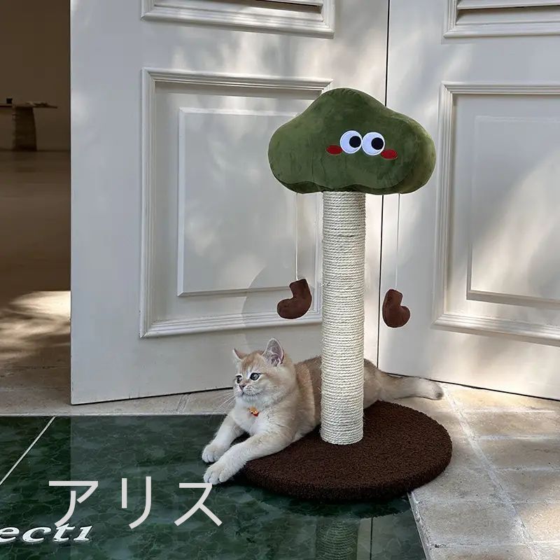 猫用 スクラッチポスト ユニーク 面白い 木 コンパクト キャットタワー  