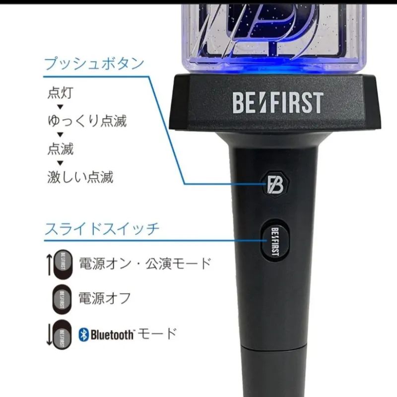 【人気絶頂】ビーファーストBE:FIRST　 ペンライト その他