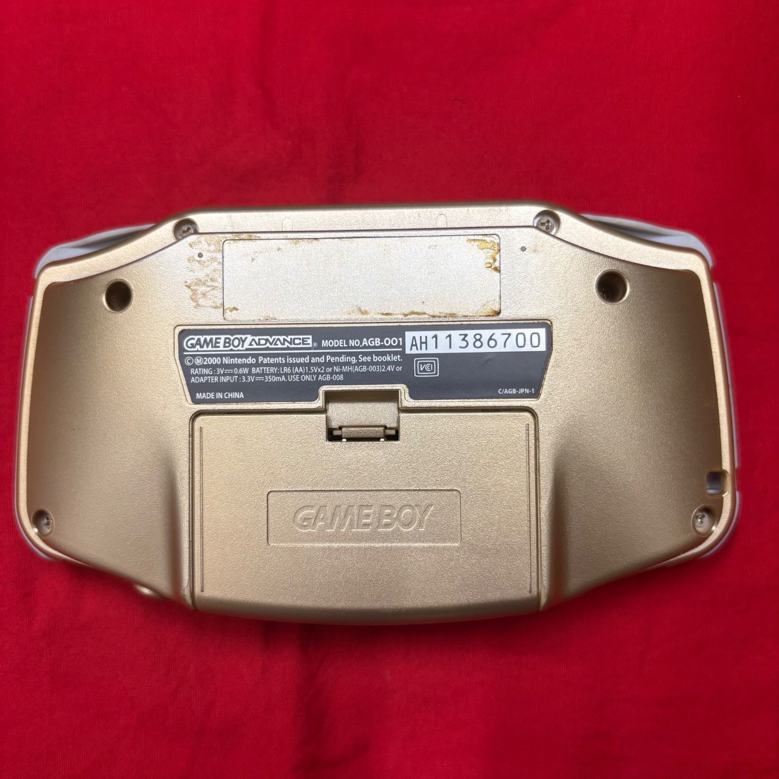 ゲームボーイ アドバンス 本体 ゴールド 金色 GAMEBOY ADVANCE