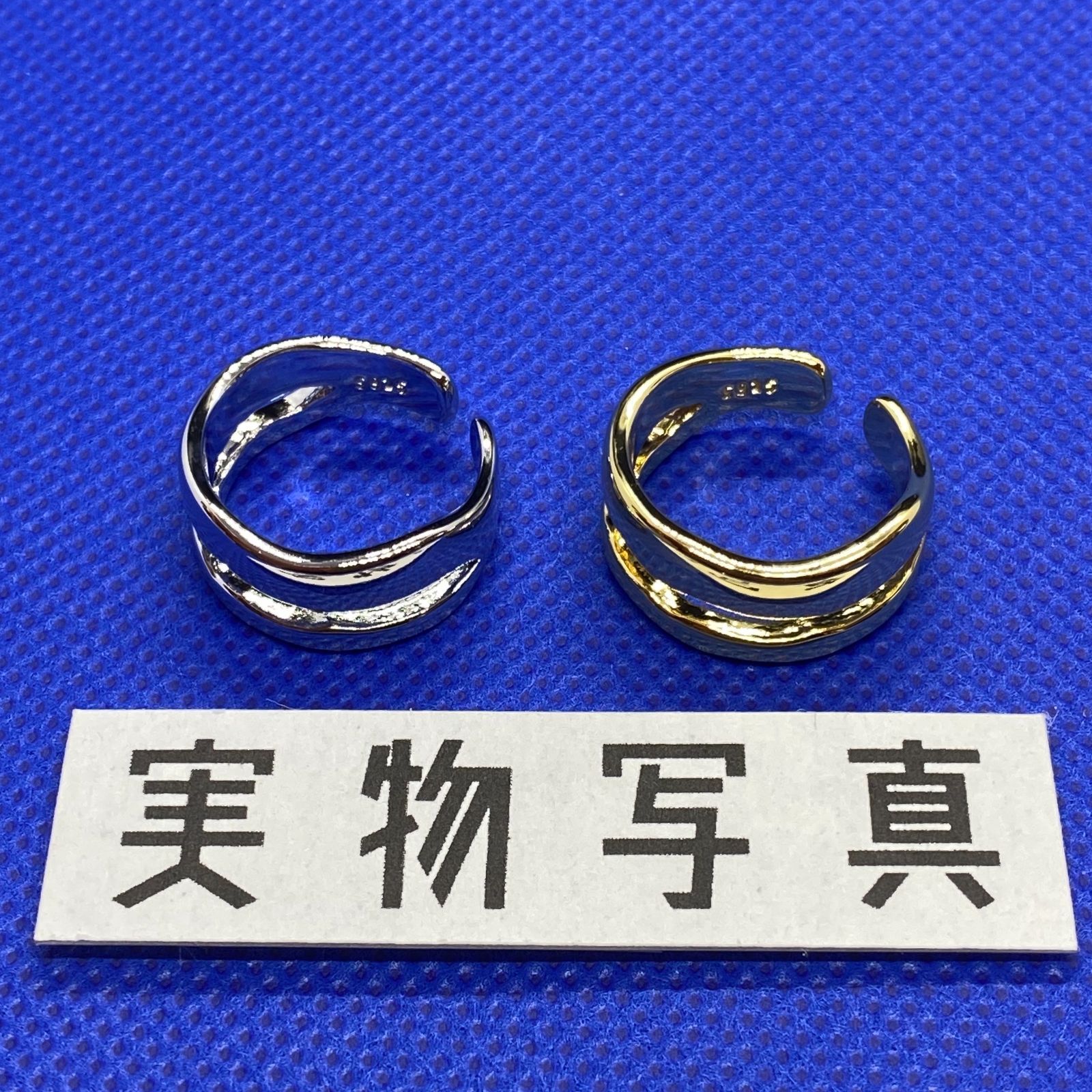 ペア】二重 リング シルバー ゴールド メンズ レディース ユニセックス