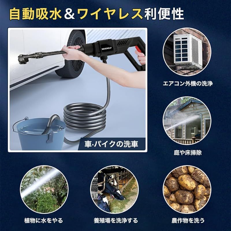 高圧洗浄機 コードレス 充電式 噴射圧力30bar 6つの噴射モード 自吸式 バッテリー駆動 15000mAh 300W 軽量コンパクト 水圧洗浄機  洗車機 洗車ガン 洗車/庭/屋外/階段/外壁/ベランダ バッテリー付き - メルカリ