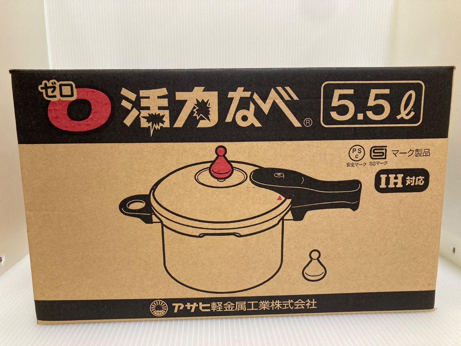 アサヒ軽金属工業 ゼロ活力なべ 5.5L IH対応 圧力鍋