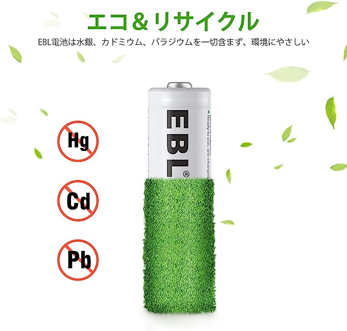 高速配送 EBL 単4電池 充電式 16個パック 単四電池 ニッケル水素電池 高容量1100mAh 単4充電池 約1200回使用可能 ケース付き  単四充電