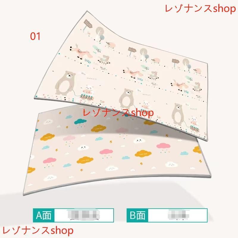 プレイマットシルク素材