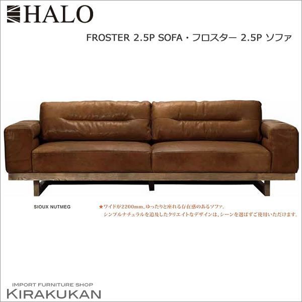 カリモク 本革ソファ 2人掛け（限定店舗でのショップ販売のみ