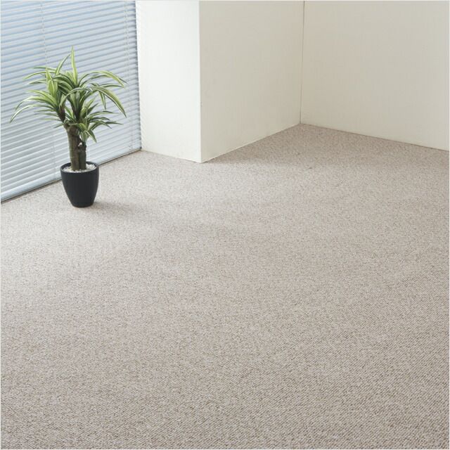 フリーカット カーペット 3帖 176×261cm 防ダニ 抗菌 防炎 防汚 撥水 日本製