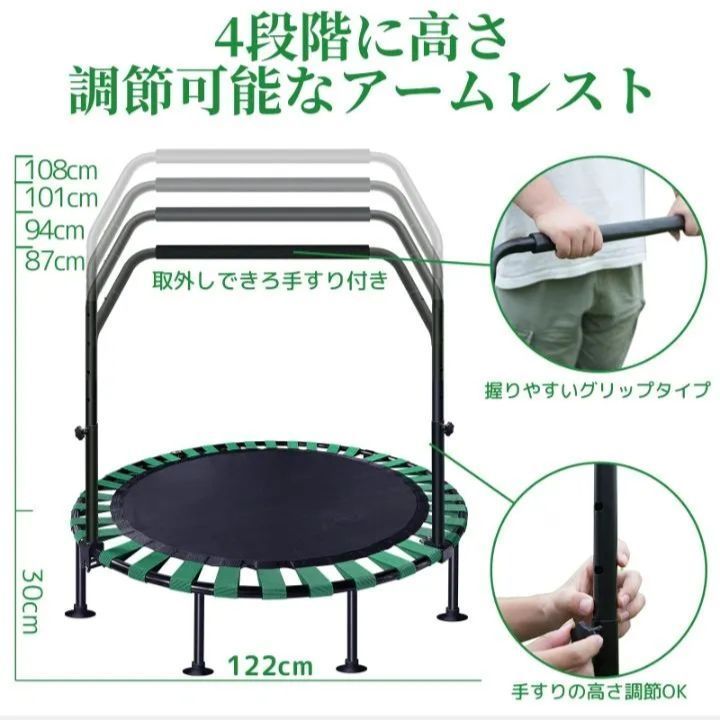 折り畳み補助手すり付き122cmトランポリン - メルカリ