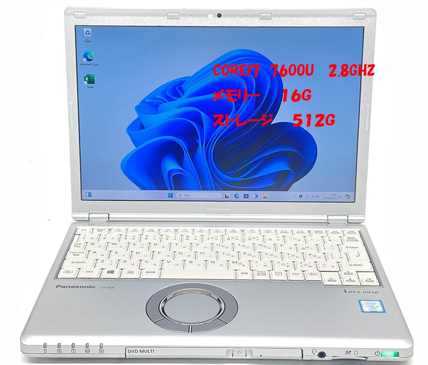 Panasonic CF‐SZ6／Core i7－7600u 2.80GHz ／16G／512G／Win11