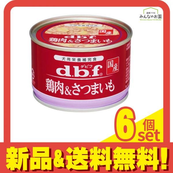 dbf 缶詰　鶏レバー＆チーズ、鶏レバー&さつまいも　デビフ　ペットフード　犬用 dbf 缶詰 鶏レバー＆チーズ、鶏レバー&さつまいも デビフ ペットフード