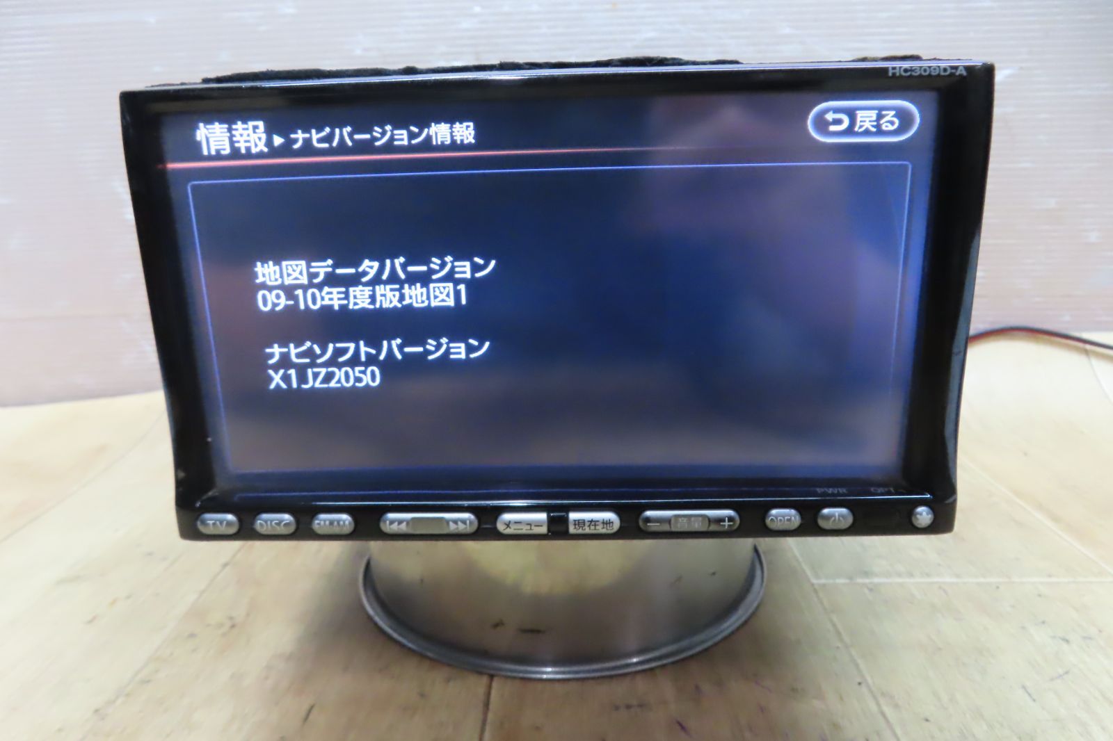 日産純正 クラリオン MC311D-A メモリーナビ ジャンク 送料格安