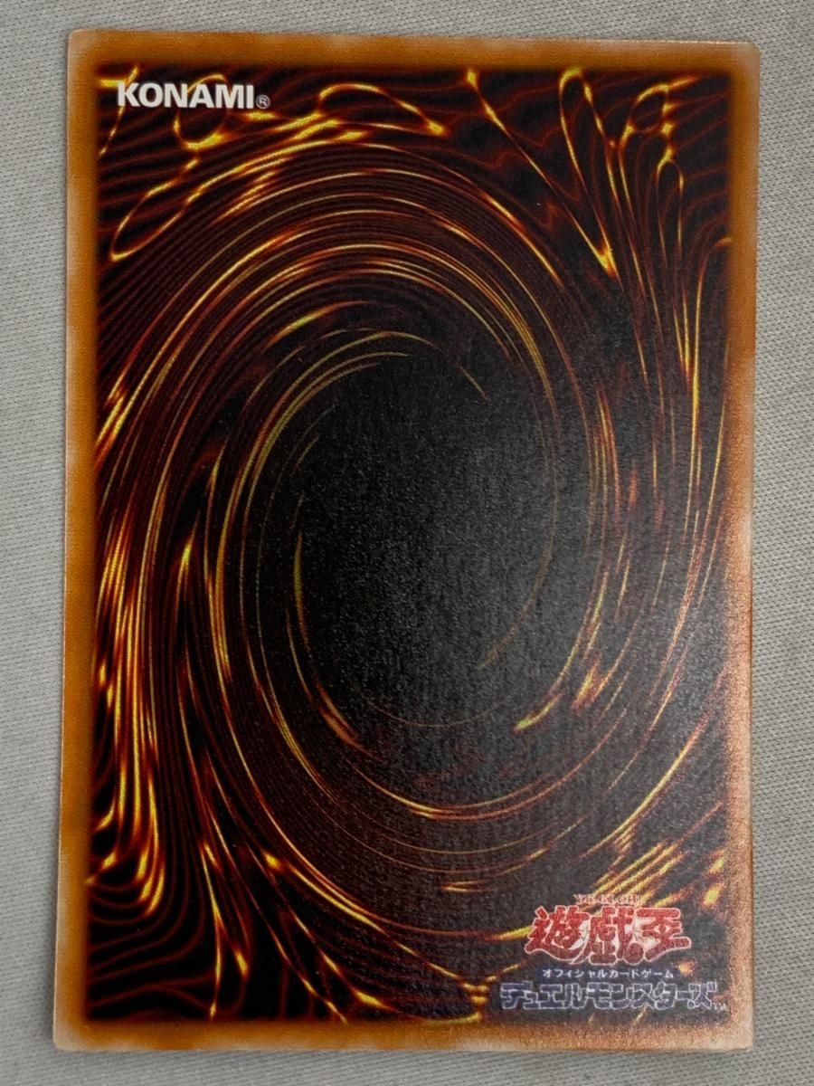 真紅眼の黒竜【301-056 UL】 状態難 遊戯王OCG 真紅眼の黒竜【301-056 UL】 状態難 遊戯王OCG - メルカリ