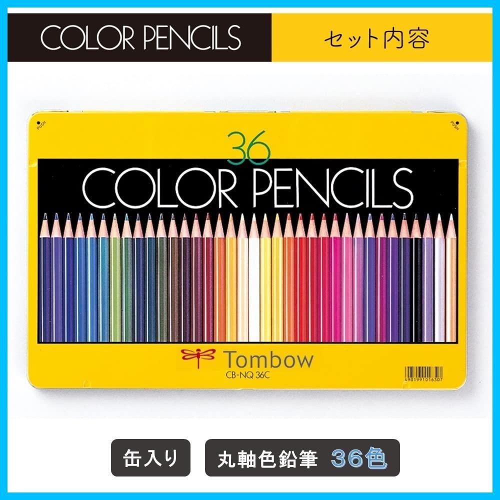 CB-NQ36C 36色 NQ 色鉛筆 トンボ鉛筆 - メルカリ CB-NQ36C 36色 NQ 色鉛筆 トンボ鉛筆 - メルカリ