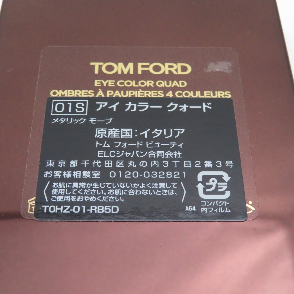 TOMFORD