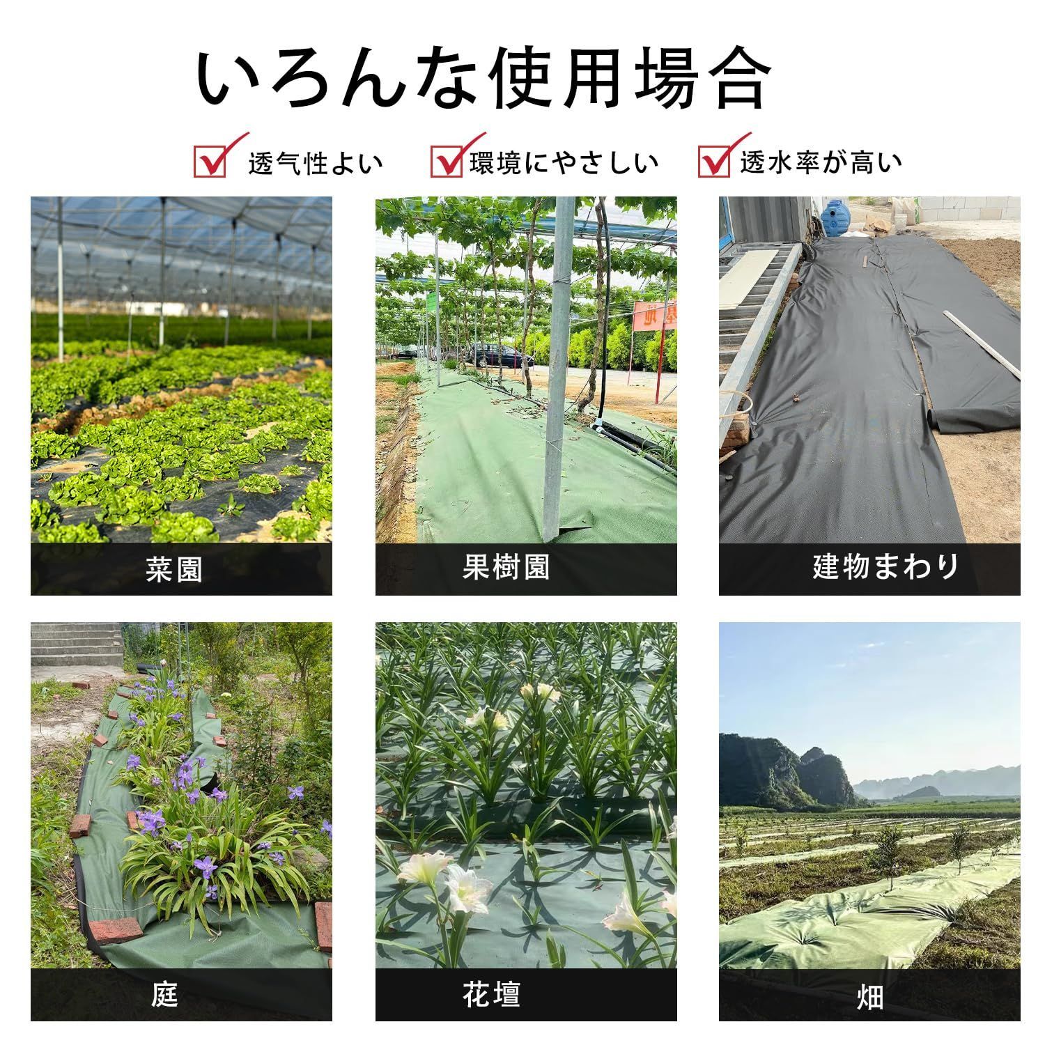 工事用
