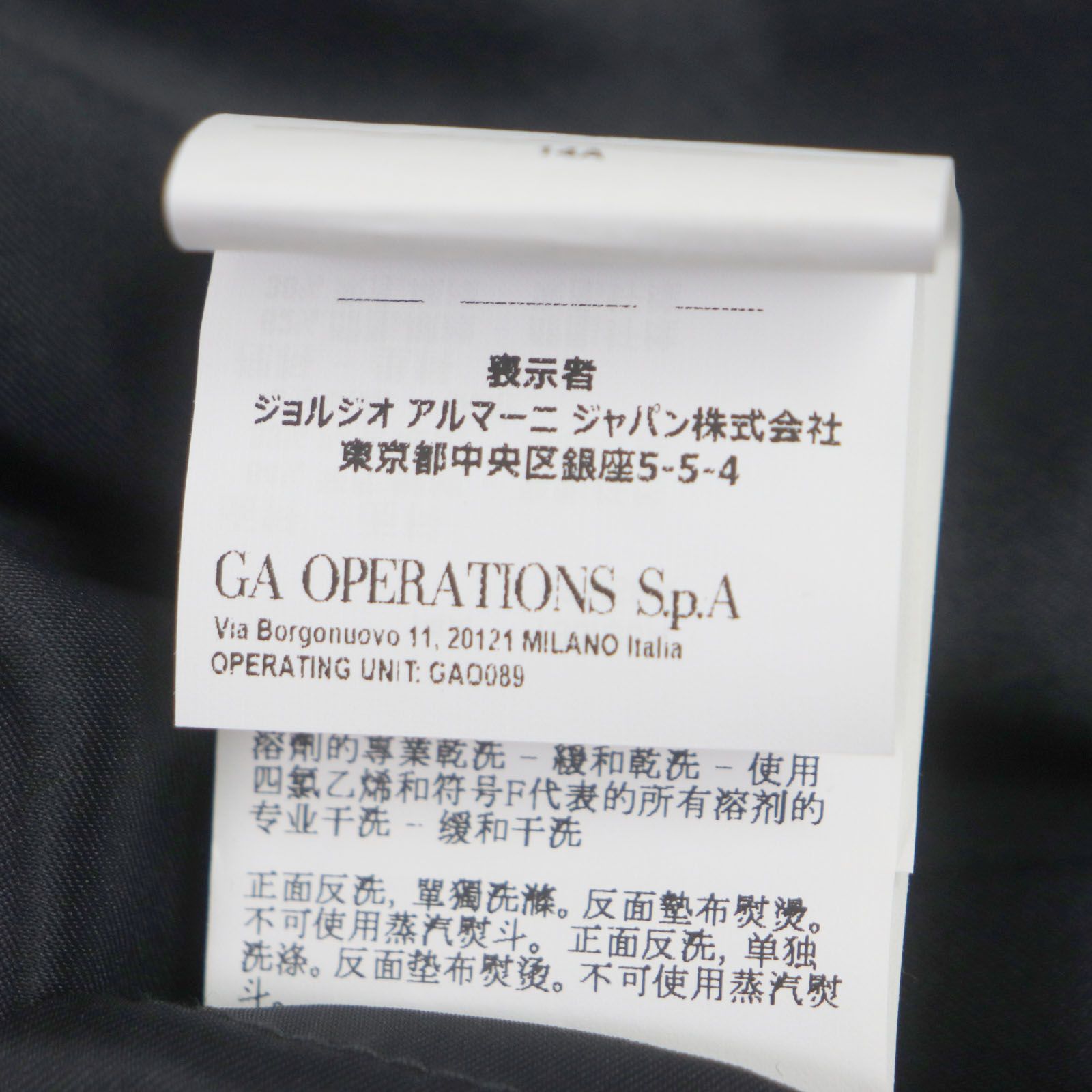 エンポリオ