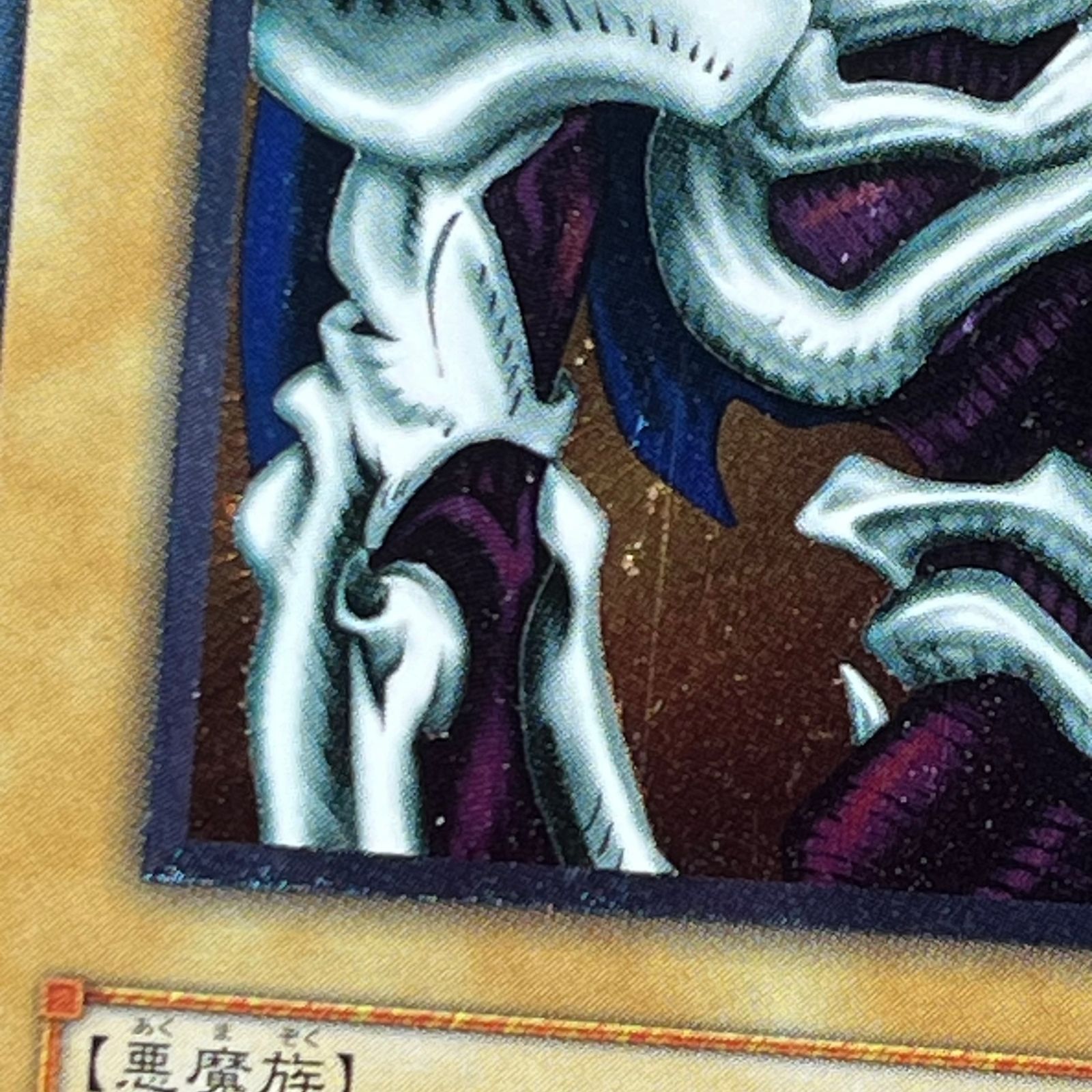 【遊戯王】デーモンの召喚 2期 レリーフ アルティメット SC-51 遊戯王 デーモンの召喚SC-51 Amazon.co.jp: 遊戯王 SC-51-UL