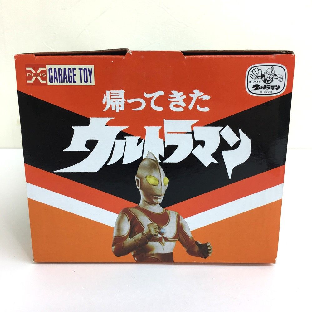 大怪獣シリーズ ヤメタランス