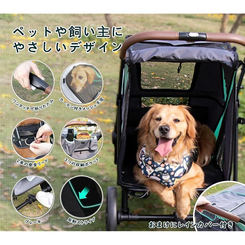 GPR ペットカート 大型犬用カート ワンタッチ折りたたみ式 犬