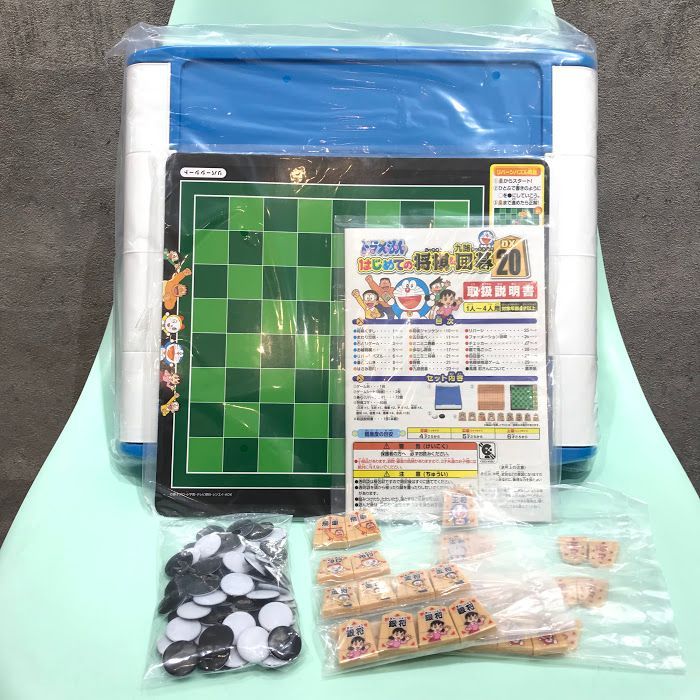 ドラえもん はじめての将棋九路囲碁DX20 - 知育玩具