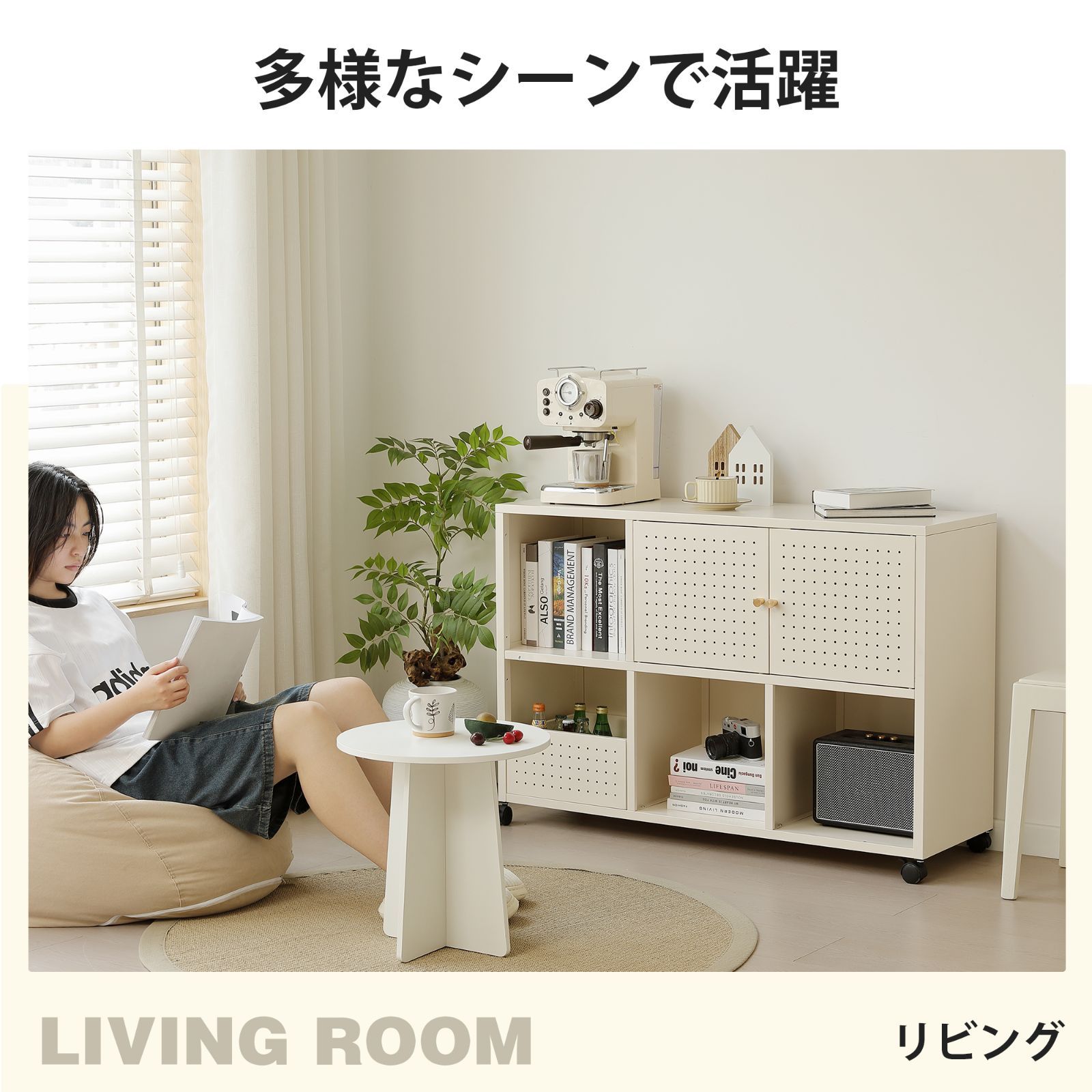 サイドボード キャスター付き