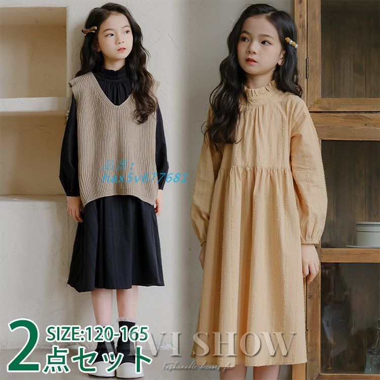 子供服 長袖 ワンピース キッズ ニットベスト付き ガーふんわり シンプル ガーおしゃれ かわいい カジュアル hax5v677681