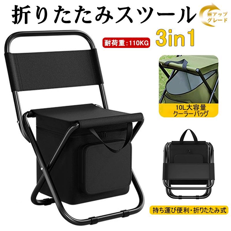 折りたたみ椅子 アウトドアチェア 軽量 折りたたみ コンパクト