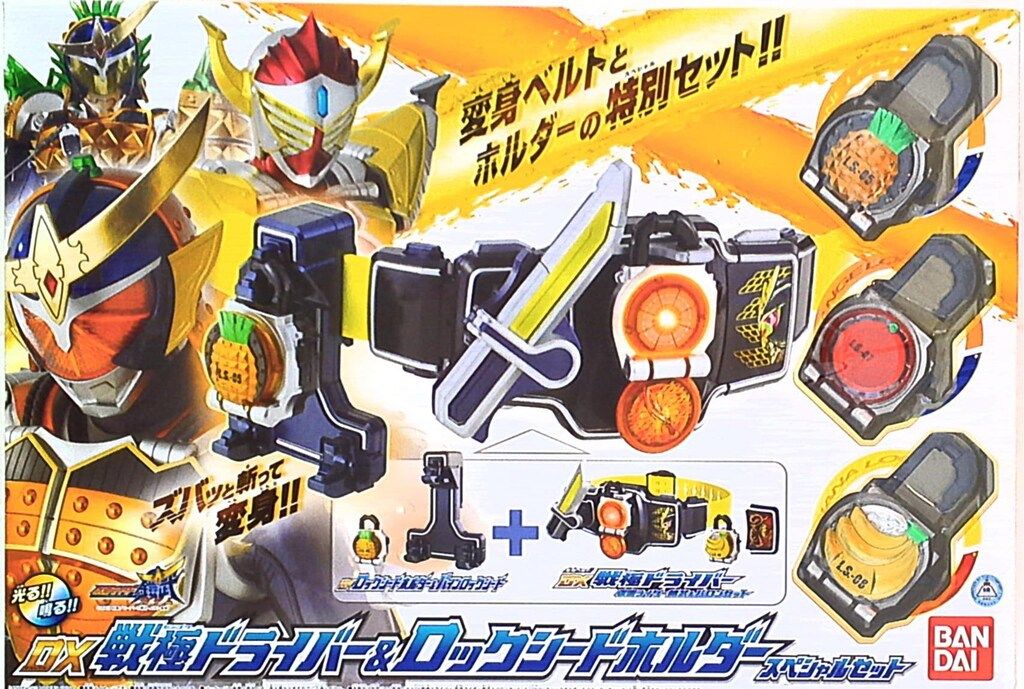 バンダイ 鎧武|なりきり 仮面ライダー鎧武 ガイム DX戦 ドライバー - ロックシードホルダー セット