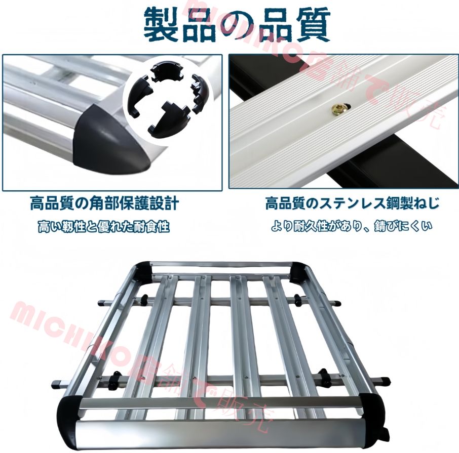 カーゴラック 防錆