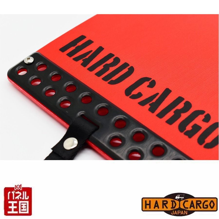 ハードカーゴ　軽トラ　マッドフラップ HARD CARGO ハードカーゴ マッドフラップ マッドガード 泥よけ