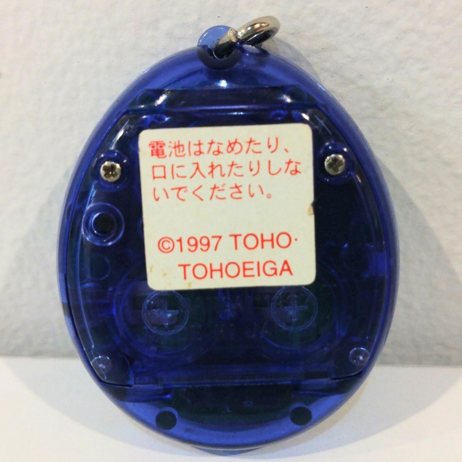 レア モスラのたまごっち　当選　非売品 レア モスラのたまごっち当選非売品