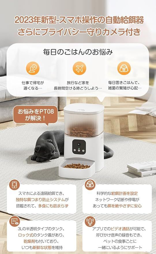 自動給餌器 猫 小型・中型犬用 3L Amazon | 自動給餌器 中小型犬 猫