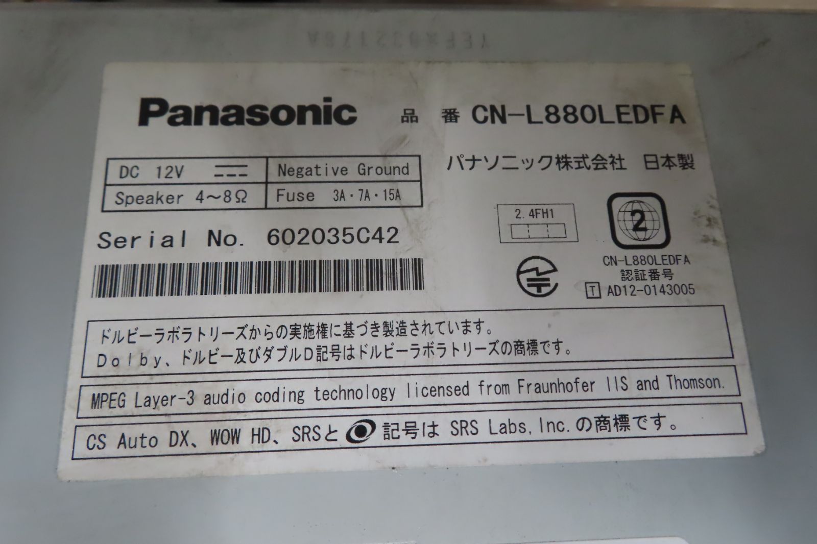 動作保証付★V9161/レガシィ/BRM/BR BM /パナソニック CN-L880LED/CN-L880LEDFB　HDDナビ　地図2016年　 地デジフルセグ Bluetooth内蔵