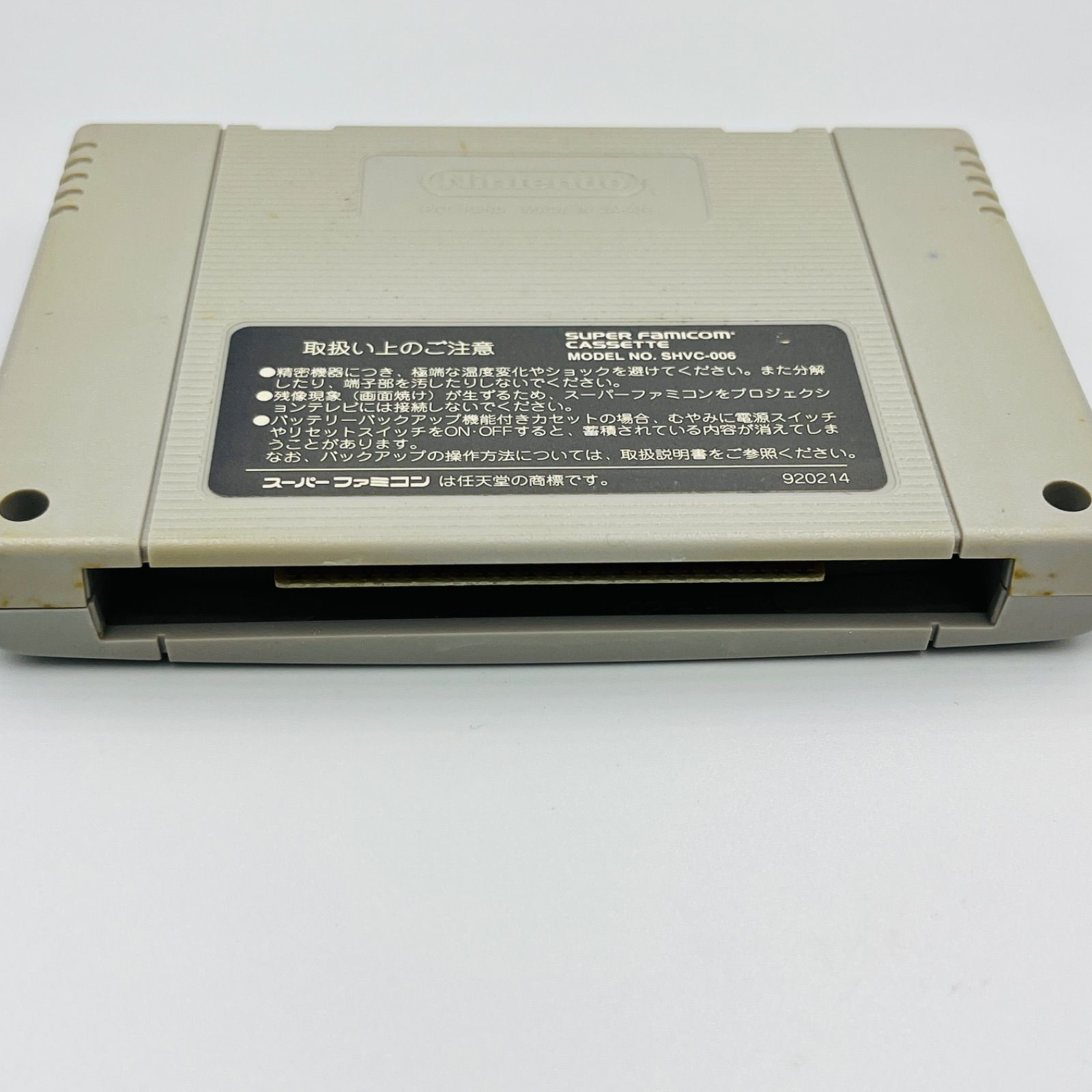 SFC　スーパー桃太郎電鉄DX　新品・未使用　スーパーファミコン Amazon | スーパー桃太郎電鉄DX | ゲームソフト