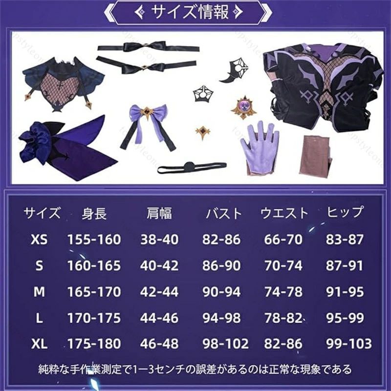 原神 フィッシュル