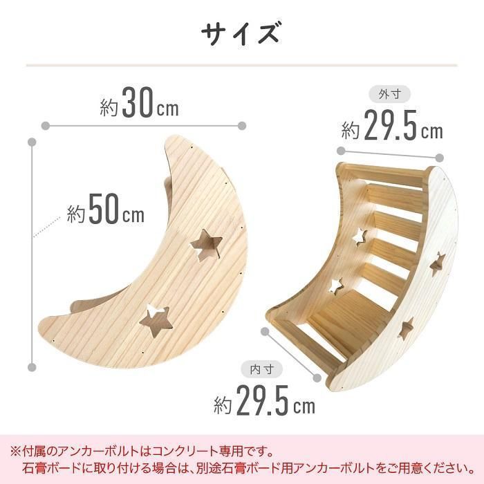 【なつさまオーダーページ】キャットステップ　キャットウォーク　ハンドメイド なつさまオーダーページ】キャットステップ キャットウォーク