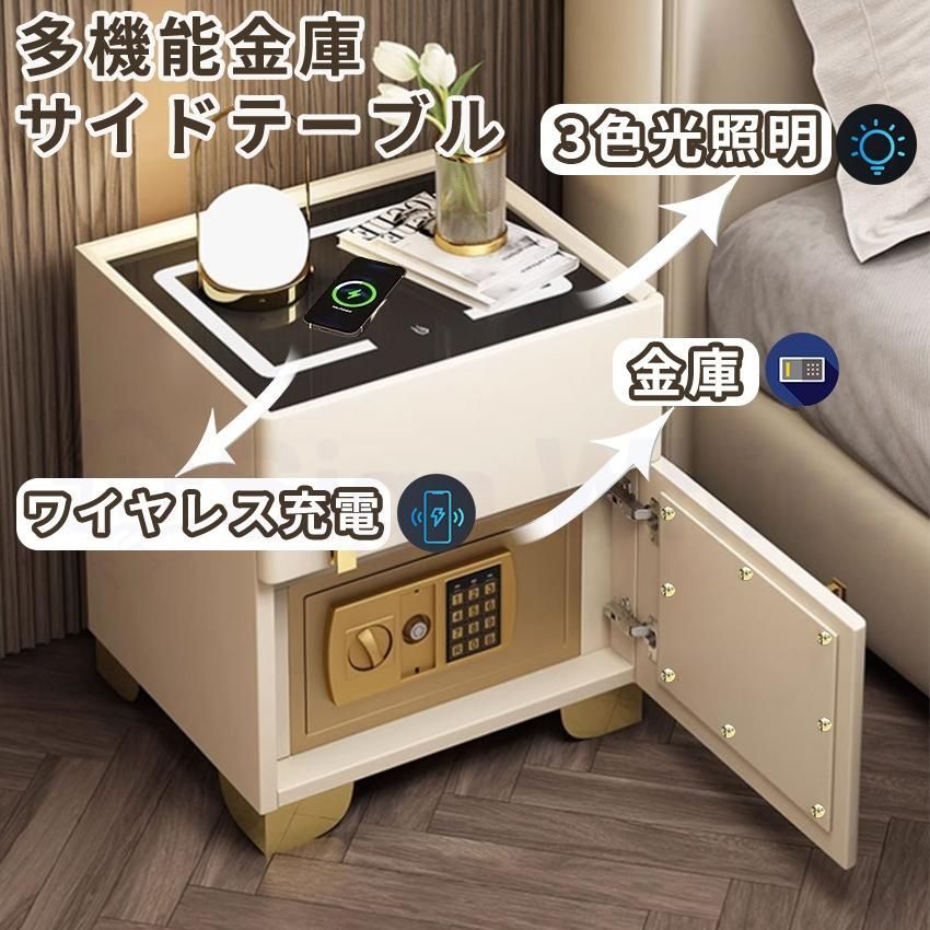 金庫 家庭用