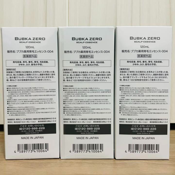 BUBKA BUBKA ZERO 120ml - その他