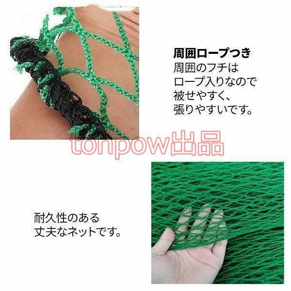 バッティングネット 野球