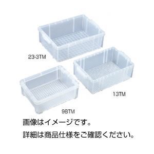 （まとめ）ラボボックスクリアー13TM バラ