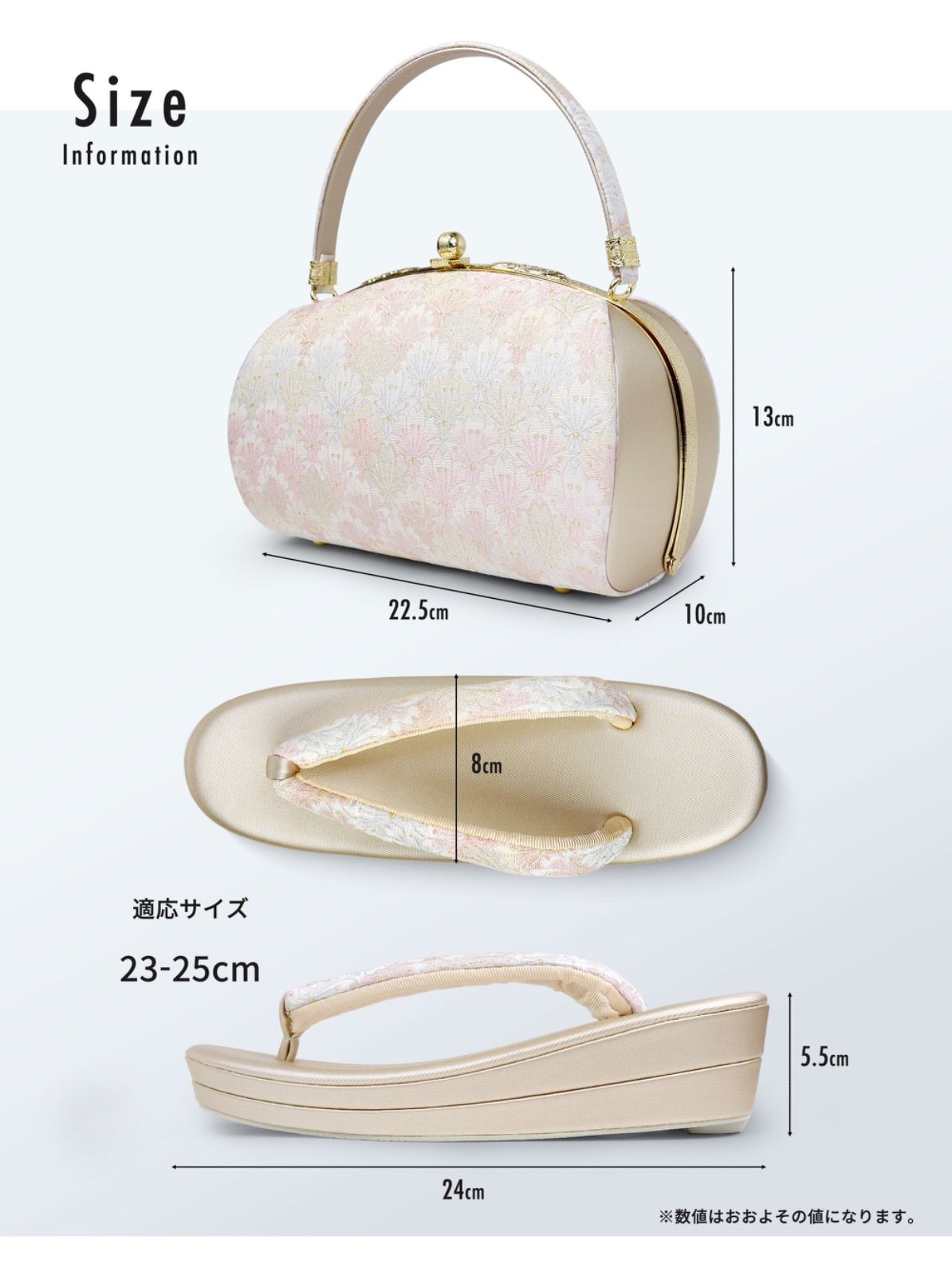 帯地 フォーマル