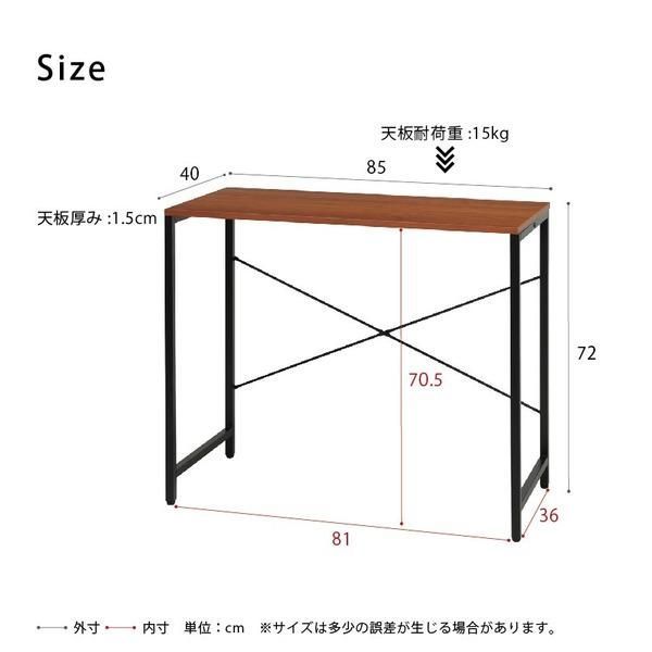 〔2個セット〕パソコンデスク ブラウン|茶