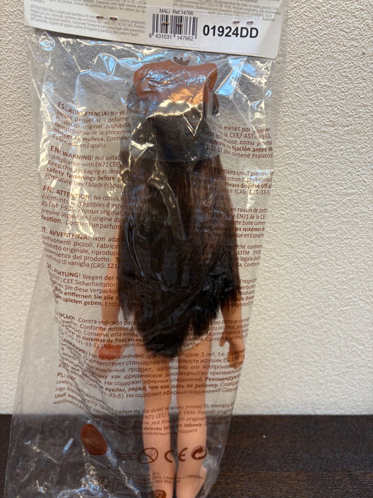 パオラレイナドール マリ 32 cm