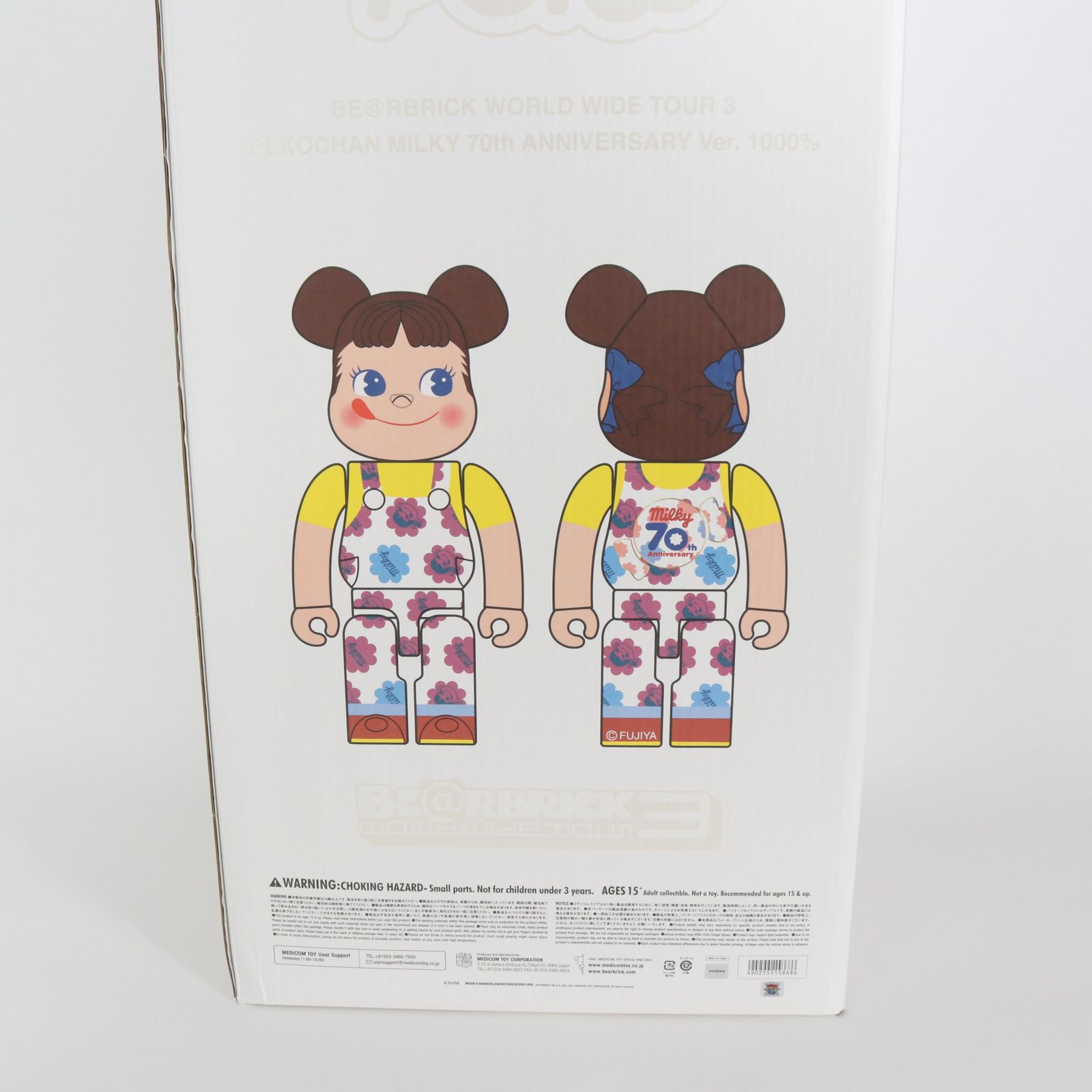 MEDICOM TOY(メディコムトイ)BE@RBRICK ペコちゃん ミルキー70周年デザイン 1000％ - メルカリ