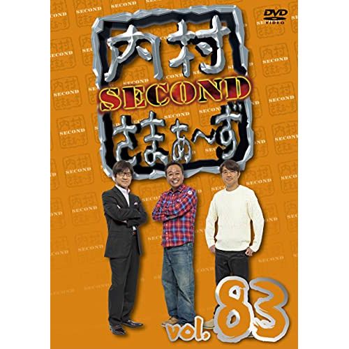 内村さまぁ〜ずSECOND vol.74〜100 全巻セット dvd Amazon.co.jp: 内村さまぁ〜ず SECOND vol.90 (DVD) : 内村光良