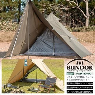 人気の福袋 【在庫処分大特価!!】 新品、未使用 BUNDOK（バンドック