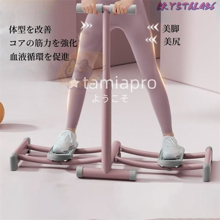 レッグ トレーニング ダイエット器具 折りたたみ スキー