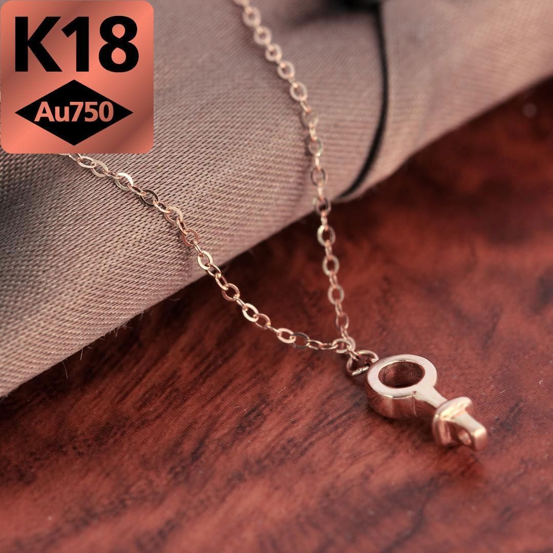 全く違う2つのデザイン！18金 K18 PG リバーシブル 2WAY ペンダント 全く違う2つのデザイン！18金 K18 PG リバーシブル 2WAY