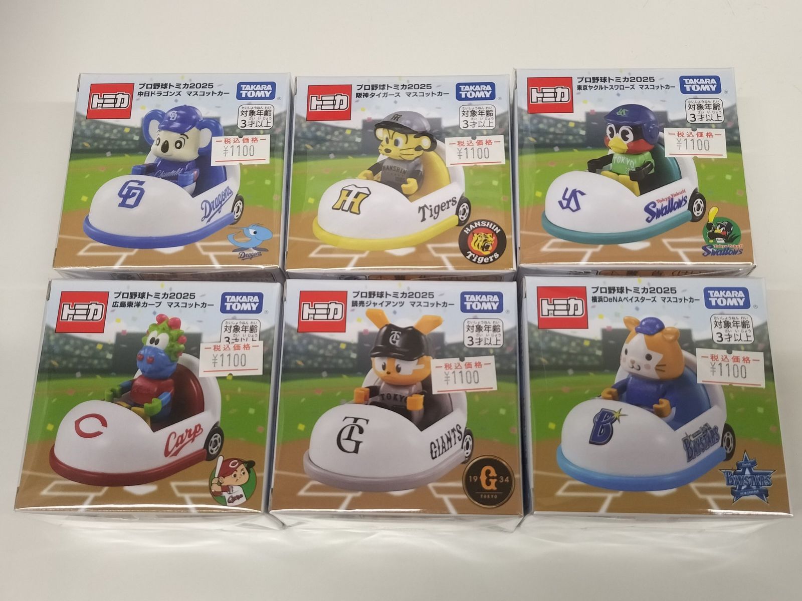完売品　プロ野球トミカ　１２球団セット Amazon | プロ野球トミカ マスコットカー おもちゃ 12球団セット